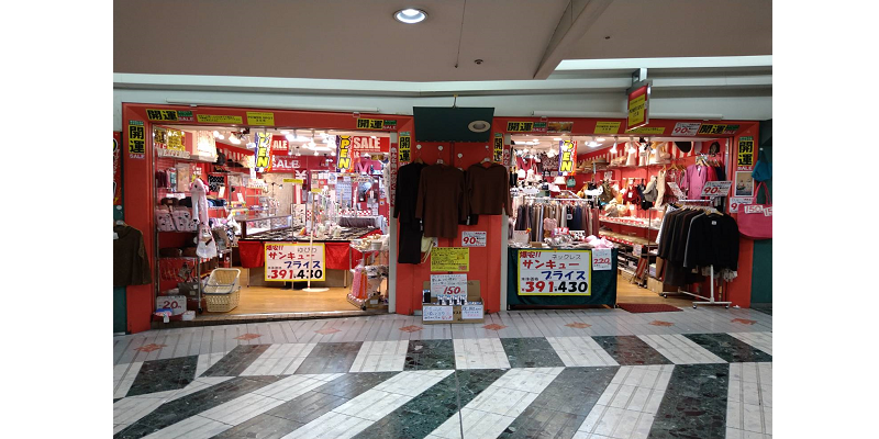 神奈川県横浜市 / アクセサリー販売店,ファッションジュエリーショップ