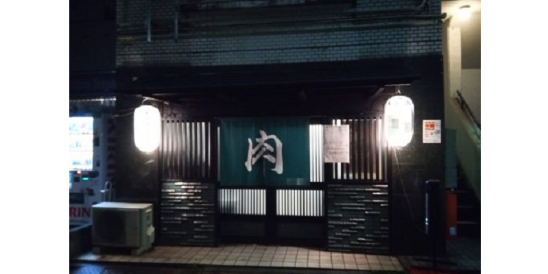 東京都調布市 / 焼肉店