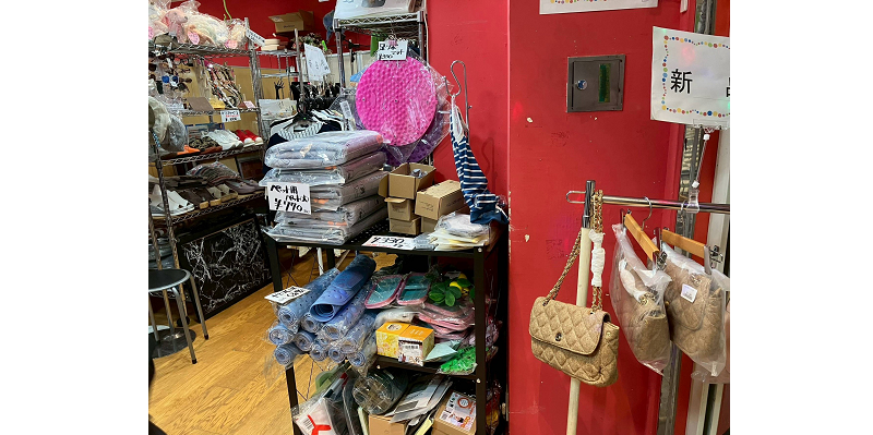 神奈川県横浜市 / 雑貨店、ファッションショップ