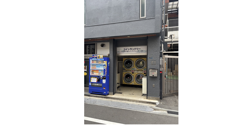 23区内 / コインランドリー