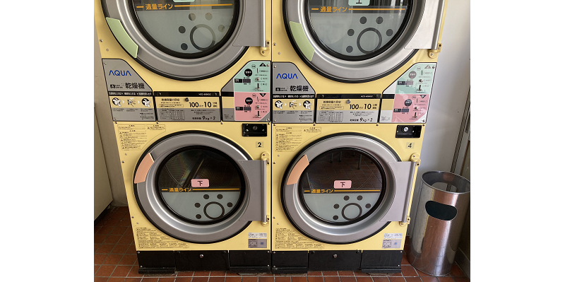 23区内 / コインランドリー