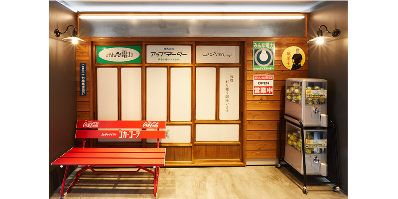 23区内 / テナント、休憩所